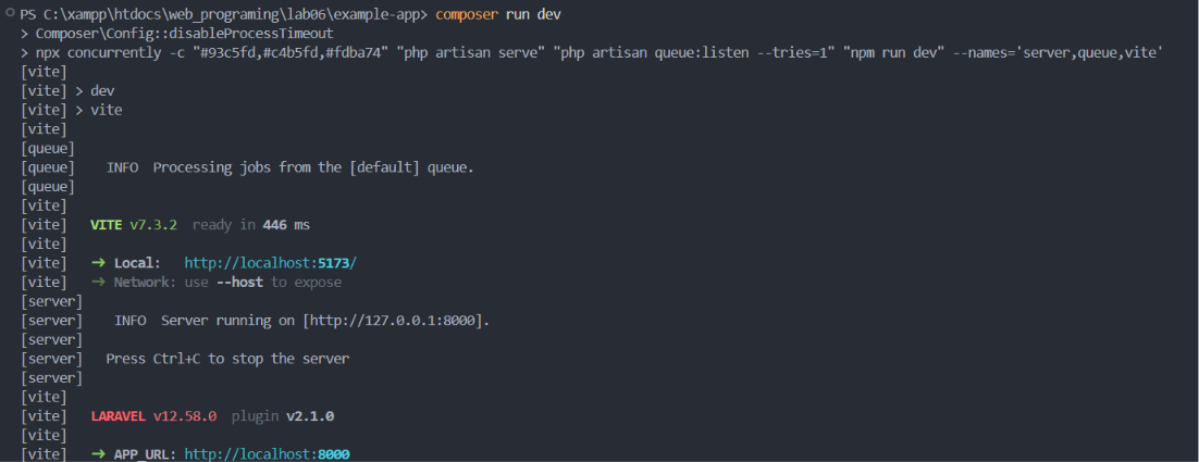 Composer Run Dev